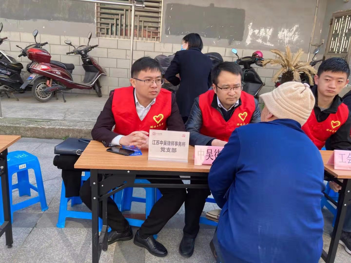 中吴动态| 法律咨询进社区 服务为民暖人心