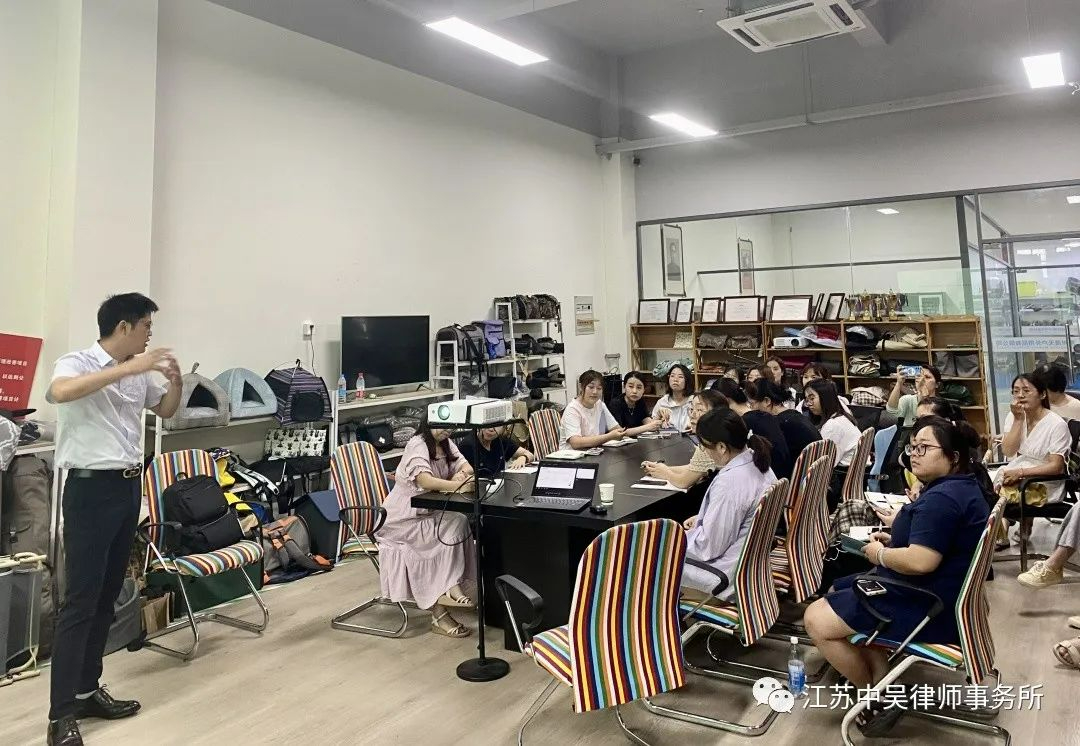 中吴所朱金荣律师和朱冬浩律师受邀为顾问单位作《买卖合同的风险及防控》专题讲座