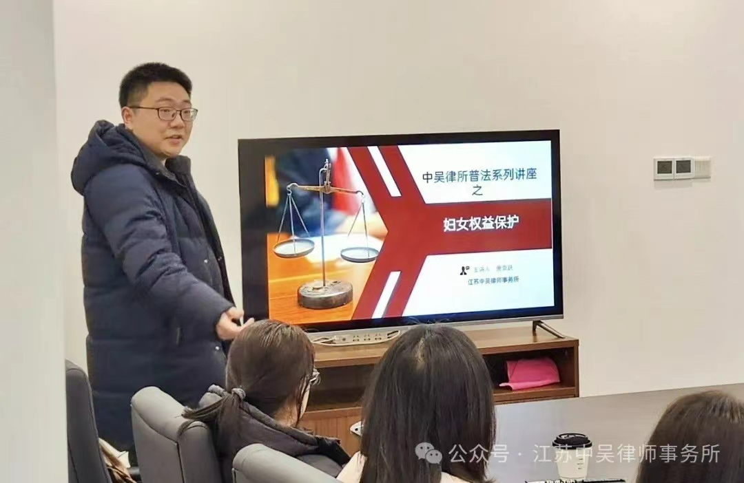 情暖三月·法护芳华|中吴普法走进常丰社区