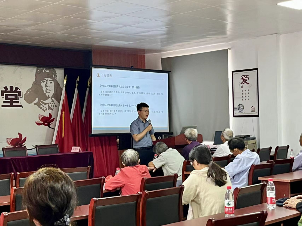 法律有温度 夕阳有保护——中吴所朱冬浩律师赴丁堰街道丁堰社区开展普法讲座