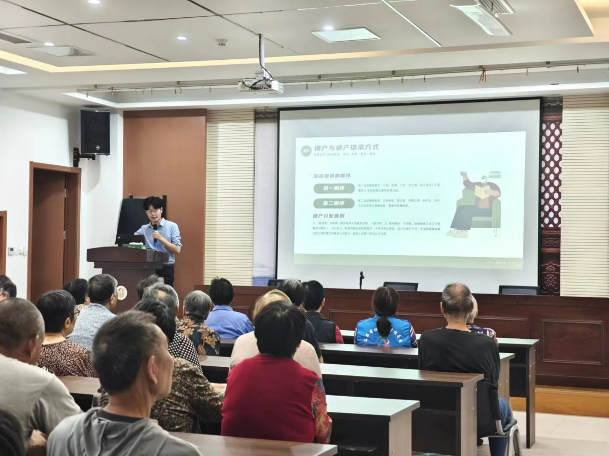 中吴公益|中吴所侍中南律师走进丁堰街道蓝山湖社区开展“老年人普法知识讲座”